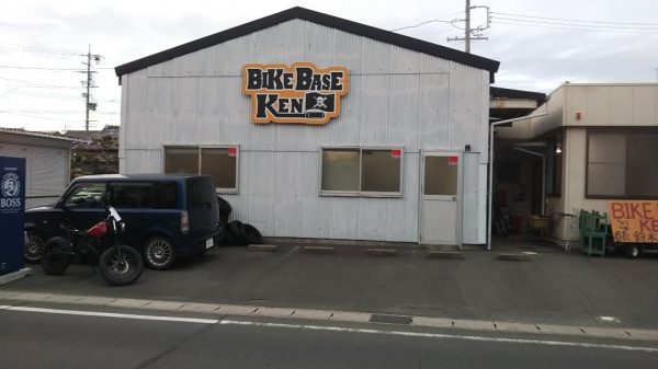 バイクベースケン